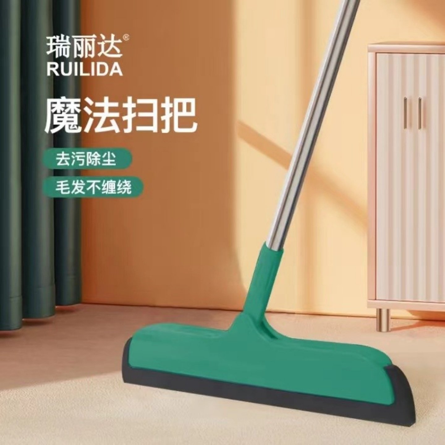 瑞丽达EVA海绵魔法吸水扫把 扫灰头发除尘刮水木地板笤帚擦玻璃帚