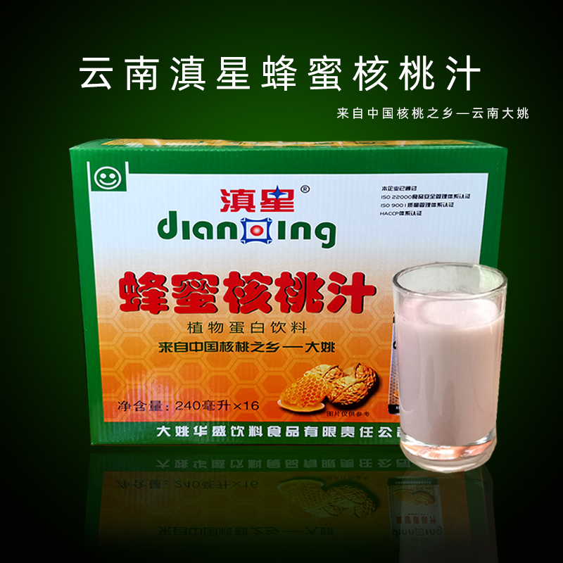 云南特产大姚滇星蜂蜜核桃汁240ml*16罐核桃乳孕妇蛋白核桃乳制品 咖啡/麦片/冲饮 植物蛋白饮料/植物奶/植物酸奶 原图主图