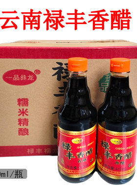 云南禄丰香醋凉拌菜调料一品彝龙