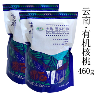 云南有机核桃大姚野生老树薄皮核桃袋装纸皮生核桃原味不苦涩460g