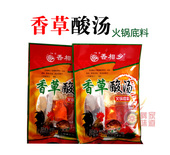 云南特产香相乡香草酸汤火锅底料238g10袋香酸汤料鲜香好吃不上火