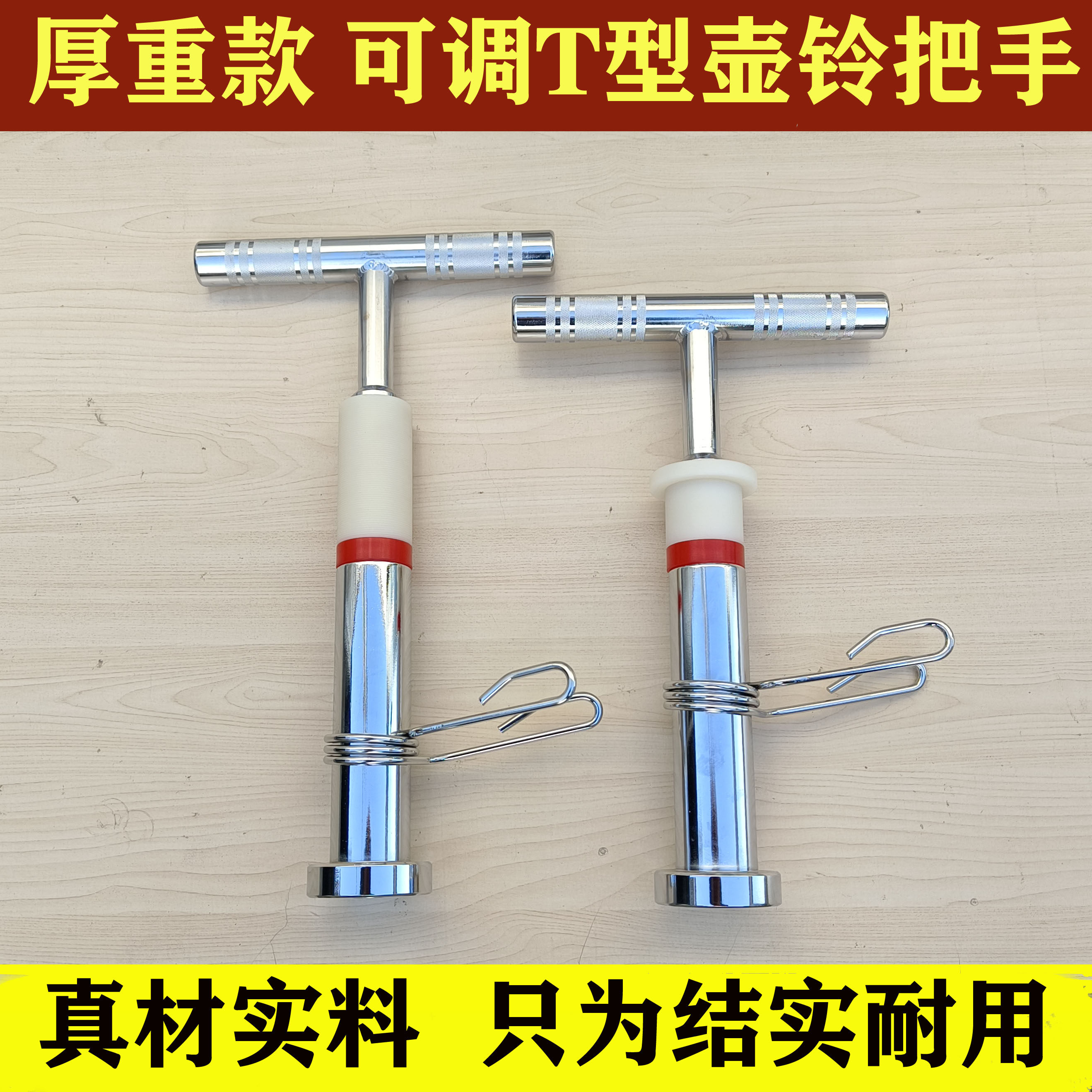 海子牛厚重款T型杠铃杆组合壶铃图片