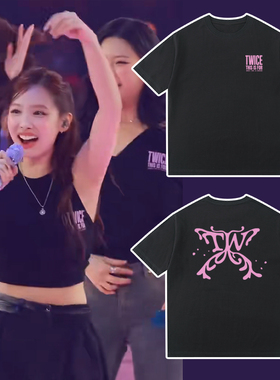林娜琏同款短袖twice演唱会应援服俞定延T恤仁川场周边周子瑜上衣