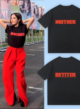 萧亚轩Elva同款爱的主打歌黑色T恤短袖纯棉字母潮流夏季情侣休闲