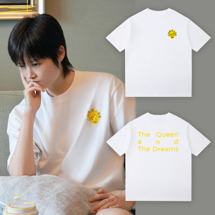 李宇春同款 2025皇后与梦想演唱会应援服玉米T恤纯棉上衣 短袖