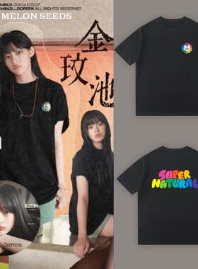 金玟池联名T恤NewJeans周边应援小女警纯棉短袖t恤SUPERNATURAL