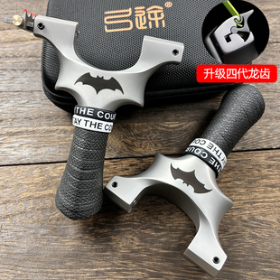 弓途正品 9025 一代龙齿蝙蝠手感王630不锈钢反曲竞技户外玩具8020