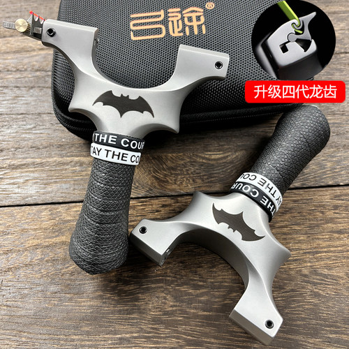 弓途正品一代龙齿蝙蝠手感王630不锈钢反曲竞技户外玩具8020/9025