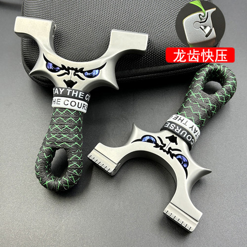 四代龙齿快压暗扣怪兽恶魔弹弓玩具不锈钢精准竞技户外8020/9025