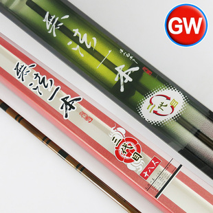 光威无法一本二代三代目台钓竿4.5 6.3米钓鱼竿店赠换把 5.4