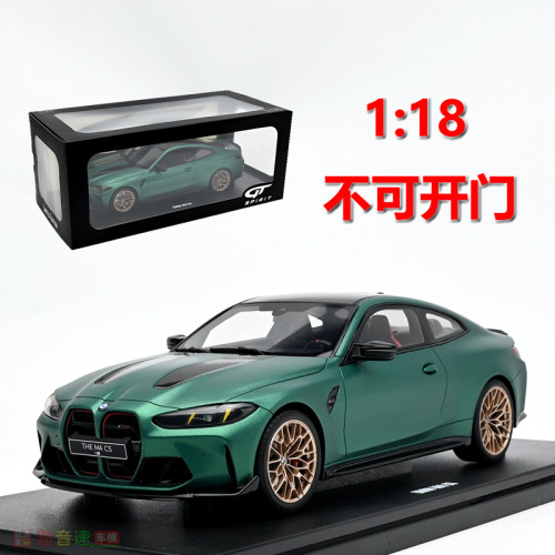 GTSpirit118M4CS汽车模型