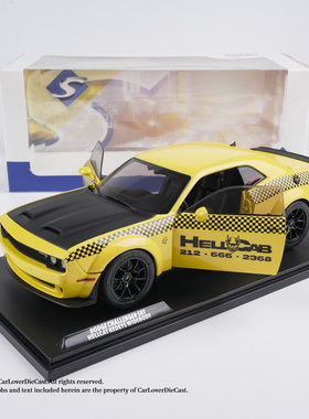 Solido 1:18 DODGE CHALLENGER SRT HELLCAT 地狱猫合金汽车模型