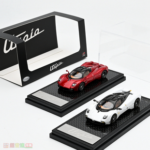 LCD 1:64 Pagani Utopia 帕加尼乌托邦 合金汽车模型 成品摆件