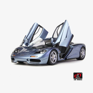 LCD 1:18 迈凯伦McLaren F1 合金汽车模型收藏摆件 冰蓝色 MF1