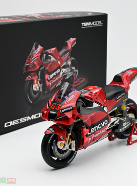 TSM 1:12 杜卡迪 Ducati Desmosedici GP22 #43 63# 2022摩托车模