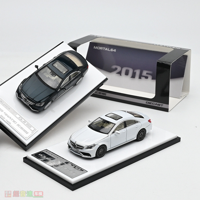 Mortal164CLS63汽车模型图片