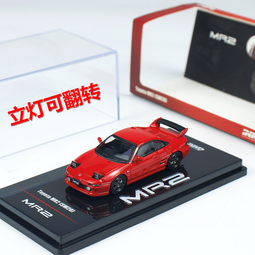 INNO164MR2合金汽车模型