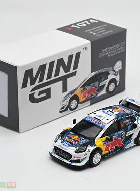MINIGT 1:64 Ford Puma Rally1 #16 WRT 2024 合金汽车模型 花车
