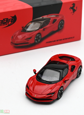 BBR 1:64 Ferrari 法拉利 SF90 合金汽车模型 红色 成品摆件