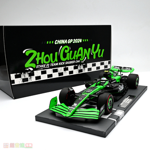 MINICHAMPS 1:18 F1 C44 周冠宇 上海站 2024 合金限量汽车模型