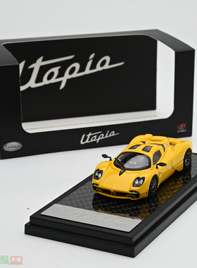 LCD 1:64 pagani utopia 帕加尼 乌托邦 合金汽车模型 黄色 成品