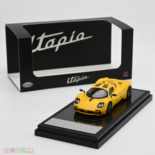 LCD 1:64 pagani utopia 帕加尼 乌托邦 合金汽车模型 黄色 成品
