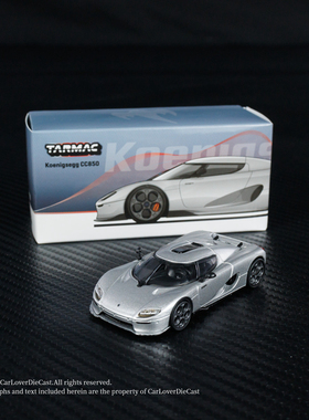 Tarmac Works 1:64 柯尼塞格Koenigsegg CC850 合金汽车模型 TW