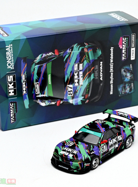 TW 1:64 日产天际线 Skyline R32 Widebody HKS宽体合金汽车模型
