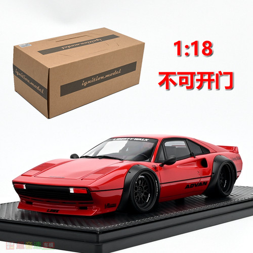 IG118308汽车模型