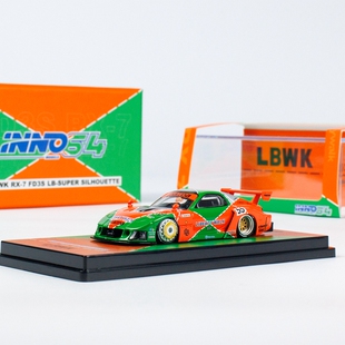 INNO 1:64 GTR R34 R35 RX7 马来西亚展会版 合金汽车模型 宽体