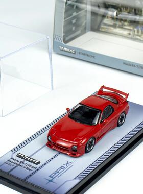TW限定 1:64 Mazda RX7 FD3S Mazdaspeed A-Spec合金汽车模型成品