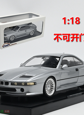 OTTO 1:18 宝马BMW 858 CSL JONSIBAL 2024 8系 树脂汽车模型