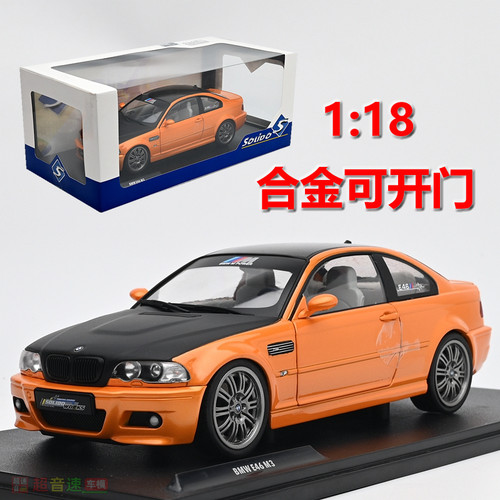 Solido118M3合金汽车模型