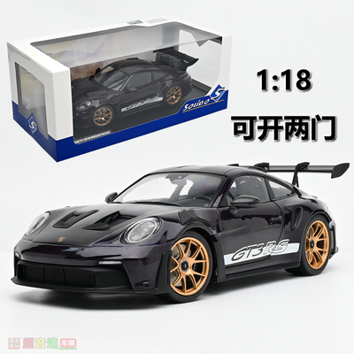 Solido118911合金汽车模型