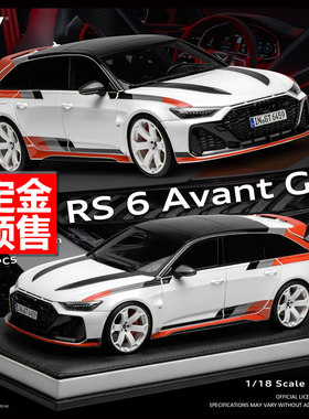 MotorHelix MH 1:18 奥迪RS6 Avant GT 阿科纳白 树脂汽车模型