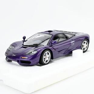 LCD 1:18 迈凯伦 McLaren F1 XP5紫色 合金全开汽车模型 MF1 超跑