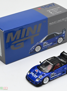 MINIGT 1:64 Mazda AZ-1 Liberty Walk LB40 PILOT 汽车模型 1047