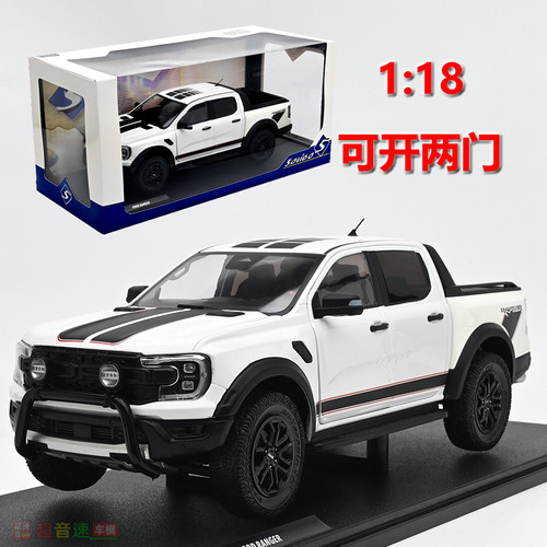 Solido118猛禽汽车模型