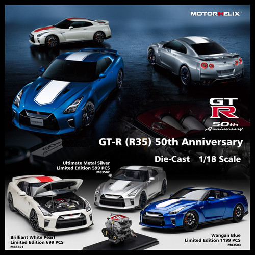 MHR3550周年版汽车模型