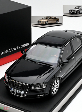 MotorHelix MH 1:18 audi 奥迪 A8 W12 2008 D3 树脂汽车模型摆件