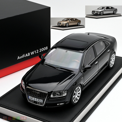 MotorHelix MH 1:18 audi 奥迪 A8 W12 2008 D3 树脂汽车模型摆件