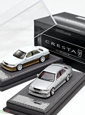 现货Mortal 1:64 基先达CRESTA 前盖可拆 合金汽车模型 白金双拼