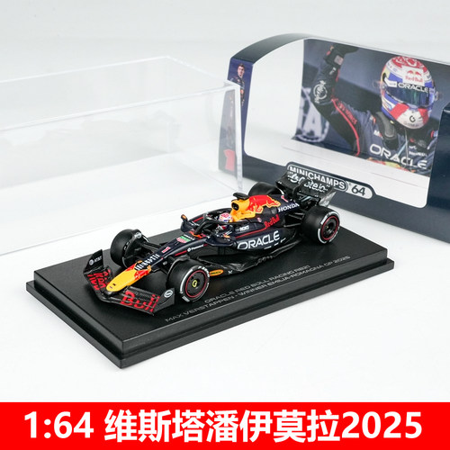 迷你切1：64F1汽车模型
