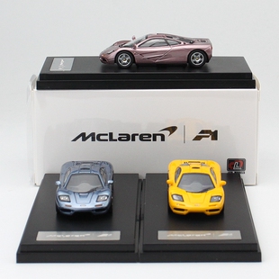 LCD 1:64迈凯伦F1 MF1 McLaren 合金汽车模型 小比例 成品收藏品