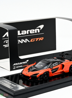 LCD 1:64 mclaren迈凯伦塞纳GTR SENNA 橙色 合金汽车模型 成品