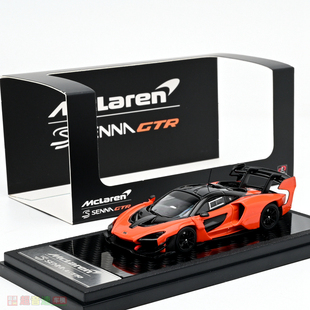LCD 1:64 mclaren迈凯伦塞纳GTR SENNA 橙色 合金汽车模型 成品