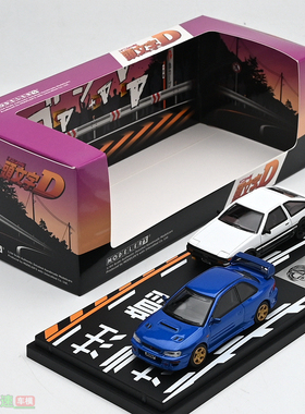 动漫社 1:64 头文字D套装vol.22 AE86 GC8 WRX 合金汽车模型 成品
