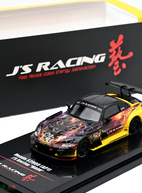 INNO 1:64 本田 S2000 JS RACING AP1 MAOU魔王 合金汽车模型成品