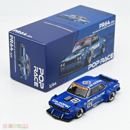 POPRACE164skyline汽车模型