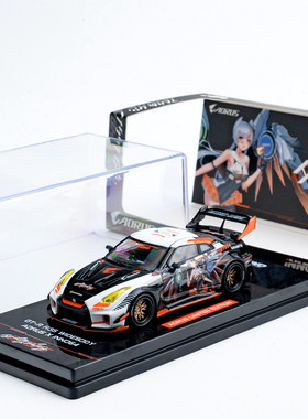 INNO164R35合金汽车模型